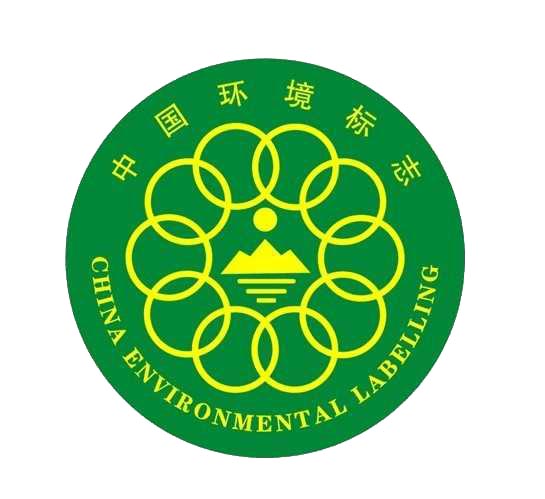 中国环境十环认证